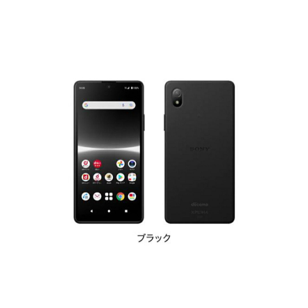 【新品未使用】Sony Xperia Ace III ブラック SO-53C 楽天市場】[ 新品 未使用 ] Xperia ace iii so-53c black 黒