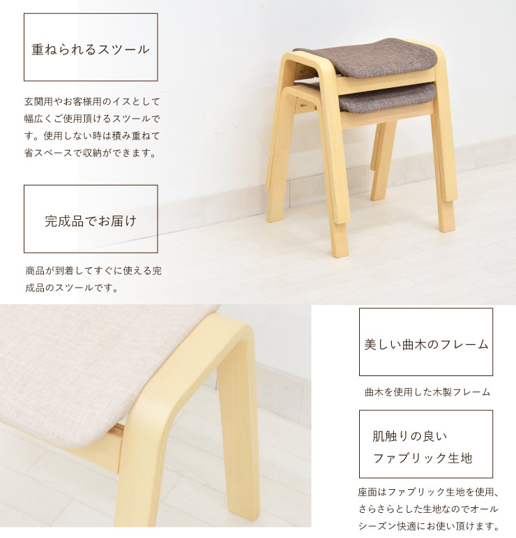 楽天市場】送料無料 スツール4脚セット 木製 北欧 椅子 スタッキング 