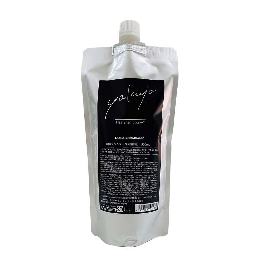 楽天市場 ヤクジョ 潤髪エイジングケアシャンプーレフィル 500ml 詰め替え用 ヘアケアシャンプー Bf Rohas Yakujo Resh500 メール便 Beaufa