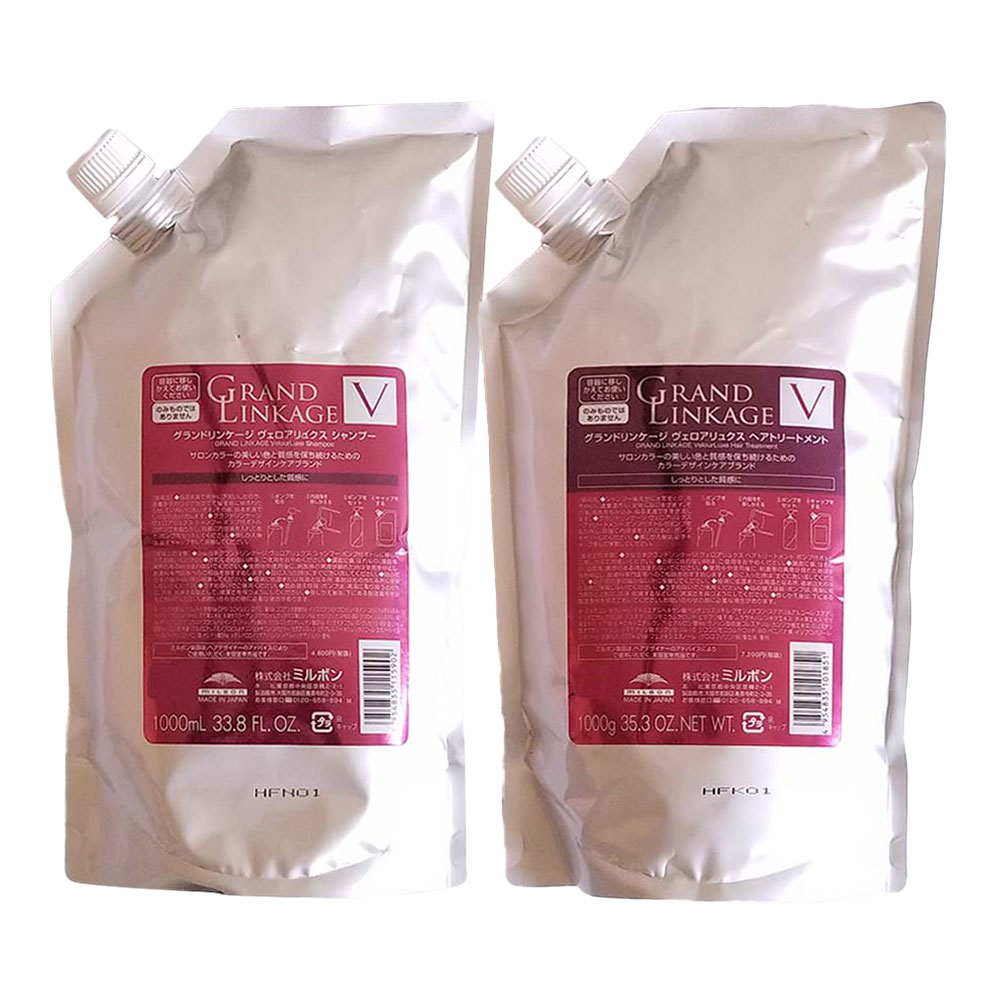 楽天市場】セット ミルボン グランドリンケージ ヴェロアリュクス(V