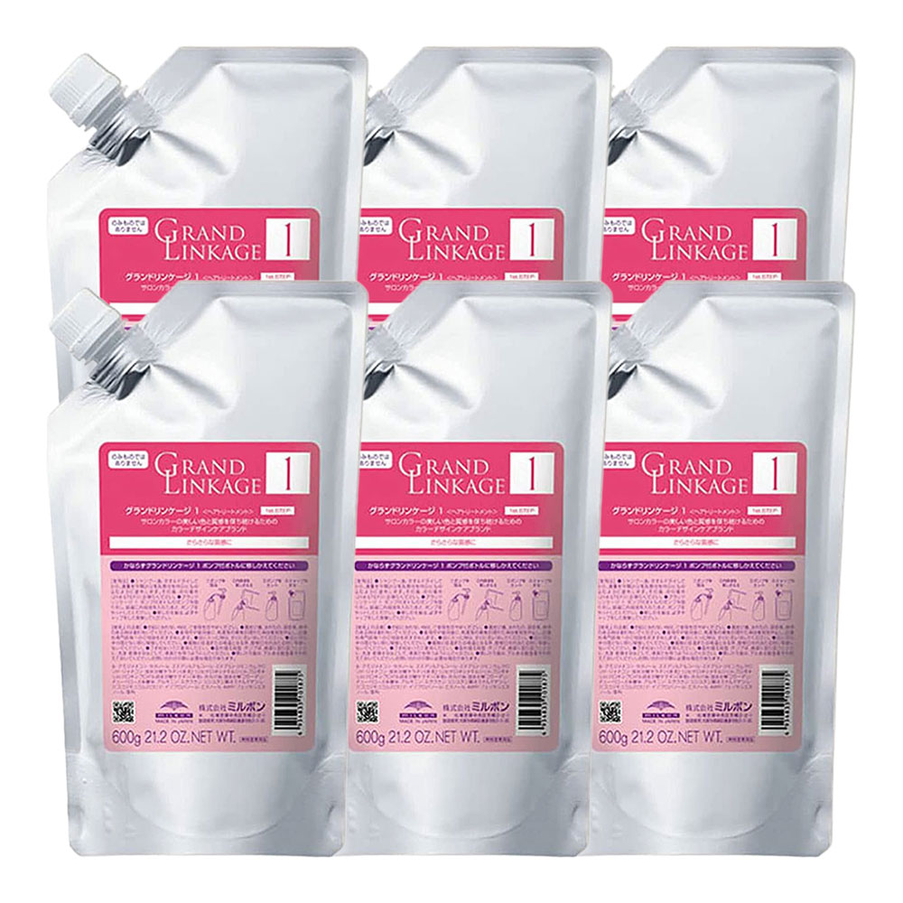 6個セット ミルボン グランドリンケージ 1 600g サロンケア トリートメント MILBON 詰め替え レフィル 詰替 リフィル