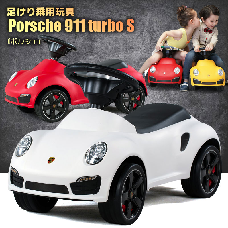 Honshu 83400 Where The High Quality Foot Kick Passenger Use Passenger Use Toy Push Car Child Of The Foot Kick Passenger Use Toy Porsche 911 Turbo S