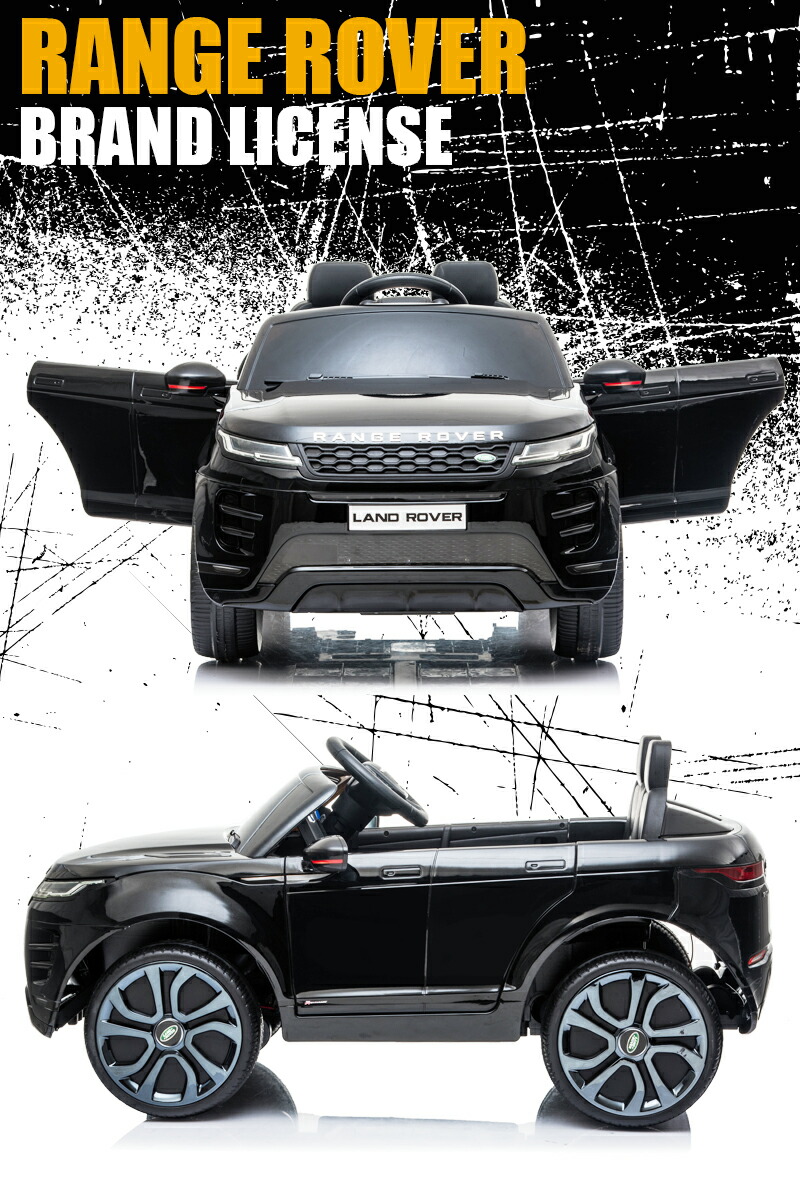 乗用玩具 乗用ラジコン Range Rover Evoque ランドローバー レンジローバー イヴォーク ライセンス ペダルとプロポで操作可能 電動ラジコンカー 乗用玩具 子供 おもちゃ ラジコンカー 電動乗用玩具 電動乗用ラジコンカー Dk Rre99 Clinicalaspalmeras Com