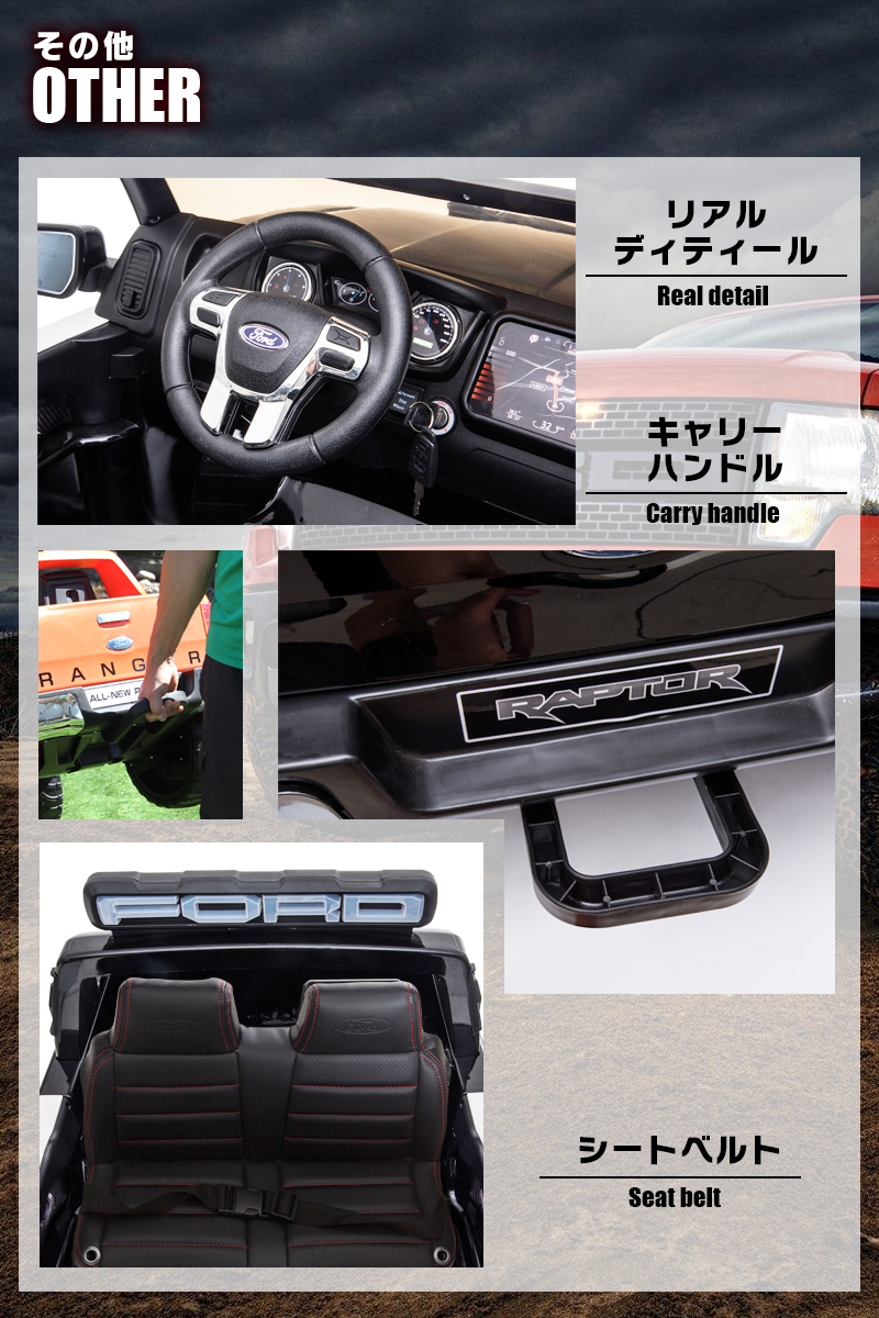 フォード 本州送料無料 フォードライセンス 限定パトカー Ford Raptor 電動乗用玩具 乗用玩具 Rcカー 乗物玩具 ラプター 電動乗用ラジコンカー Dk F150pc Mobimax店くるま パトカー 大型 二人乗り 乗用玩具 乗用ラジコン 子供が乗れるラジコンカー Raptor 乗り物