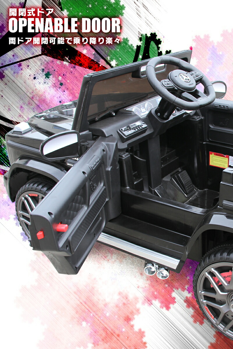G63 ベンツ Gクラス ベンツ ゲレンデ Rcカー ペダルとプロポで操作可能 Benz 電動ラジコンカー 子供 完成車で配送 乗用ラジコン Benz ライセンス 乗用玩具 おもちゃ ラジコンカー 電動乗用玩具 電動乗用ラジコンカー 本州送料無料 メルセデスベンツ G63 Small Size h G63 ベンツ Gクラス ベンツ ゲレンデ Rcカー ペダルとプロポで操作可能 Benz 電動ラジコンカー 子供 完成車で配送 乗用ラジコン Benz ライセンス 乗用玩具 おもちゃ ラジコンカー 電動乗用玩具 電動乗用ラジコンカー 本州送料無料 メルセデスベンツ G63 Small Size h