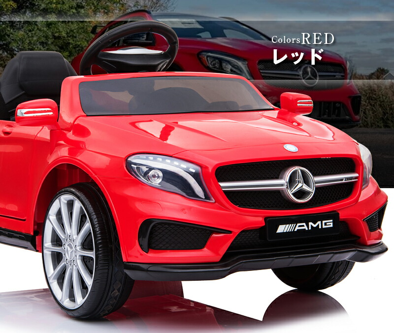 レンタル 乗用玩具 乗用ラジコン Benz Gla45 Amg ベンツ正規ライセンス ペダルとプロポで操作可能な電動ラジコンカー 乗用玩具 子供 おもちゃ ラジコンカー 電動乗用玩具 電動乗用ラジコンカー リングガール リングボーイ ベンツgla45 ブラック レンタル30日