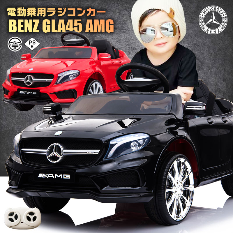 楽天市場】乗用ラジコン BENZ GLA45 AMG メルセデスベンツ mercedes