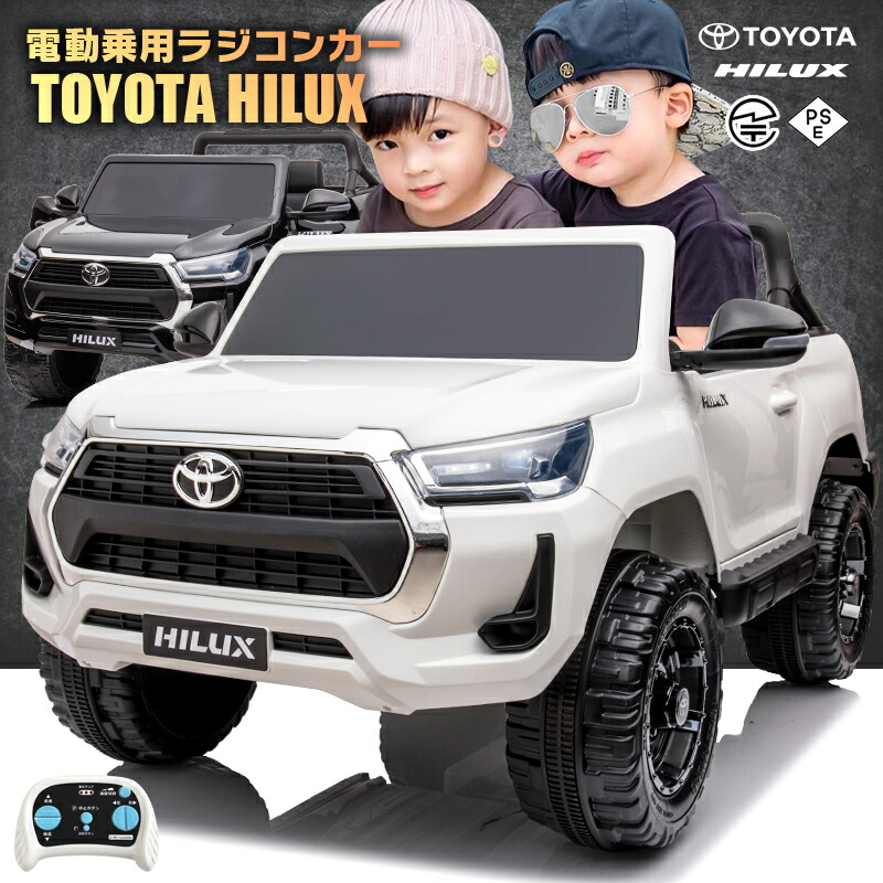 楽天市場】【レクサスLX570専用】電動乗用ラジコンカー パーツ 【 電源