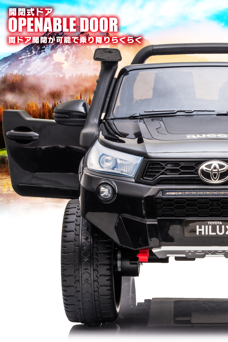 市場 史上最強の4wd Hilux ハイラックス ラギッド トヨタ 二人乗り 乗用玩具乗用ラジコン ペダルとプロポで操作可能 超大型 Rugged Toyota