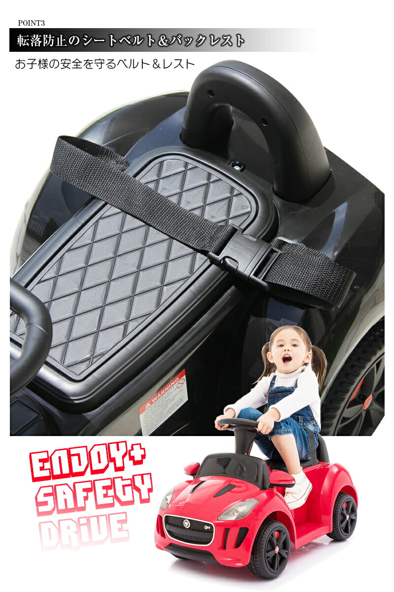 乗用玩具 車 電動乗用玩具 ジャガー ミニ Jaguar F Type 乗用玩具 F Type R 正規ライセンス品のハイクオリティ ペダルで簡単操作可能な電動カー 電動玩具 電動乗用玩具 乗用玩具 子供が乗れる 乗用玩具 ジャガーミニ Dmd 238 あす楽