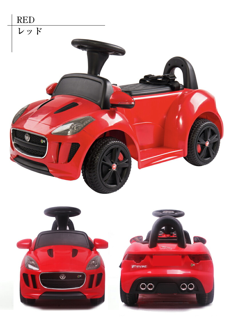 車 ミニ Jaguar ミニ Jaguar ジャガー ラジコン 電動乗用玩具 電動乗用玩具 乗用玩具 F Type ペダルで簡単操作可能な電動カー 乗用玩具 乗用玩具 子供が乗れる R 正規ライセンス品のハイクオリティ 乗用玩具 おもちゃ ジャガーミニ Dmd 238 あす楽 Mobimax店