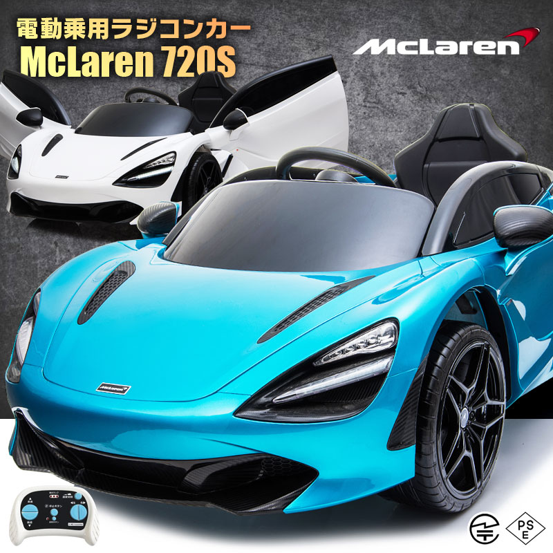 市場 電動乗用ラジコンカー フォークリフト用 MOBI-TOYS専用 コントローラー