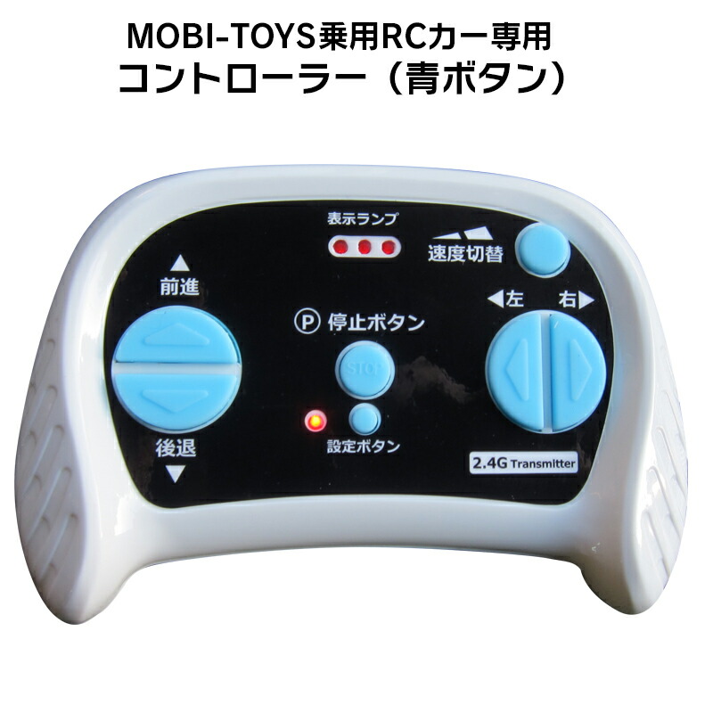 最大56％オフ！ 電動乗用ラジコンカー パーツ 6Vバッテリー用充電器 補修に 乗用玩具 電動乗用ラジコン用パーツ 電動乗用玩具  materialworldblog.com