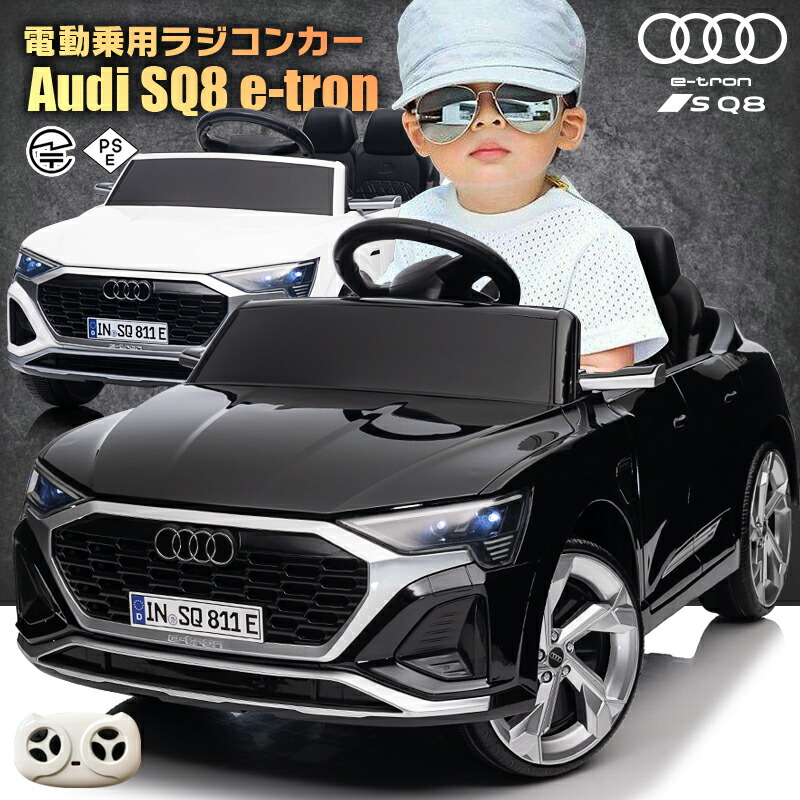楽天市場】電動乗用カー スポーツカーアウディ R8 スパイダー