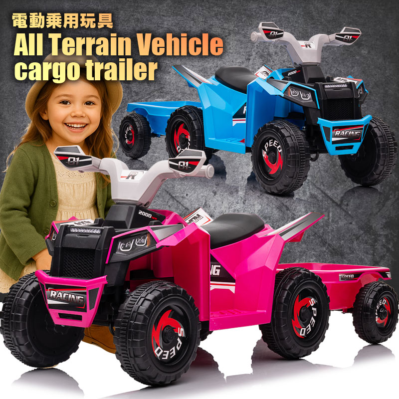mini子供用乗用玩具 楽天市場】電動乗用玩具 乗用玩具 バギー ミニ mini ATV 乗用 電動カー