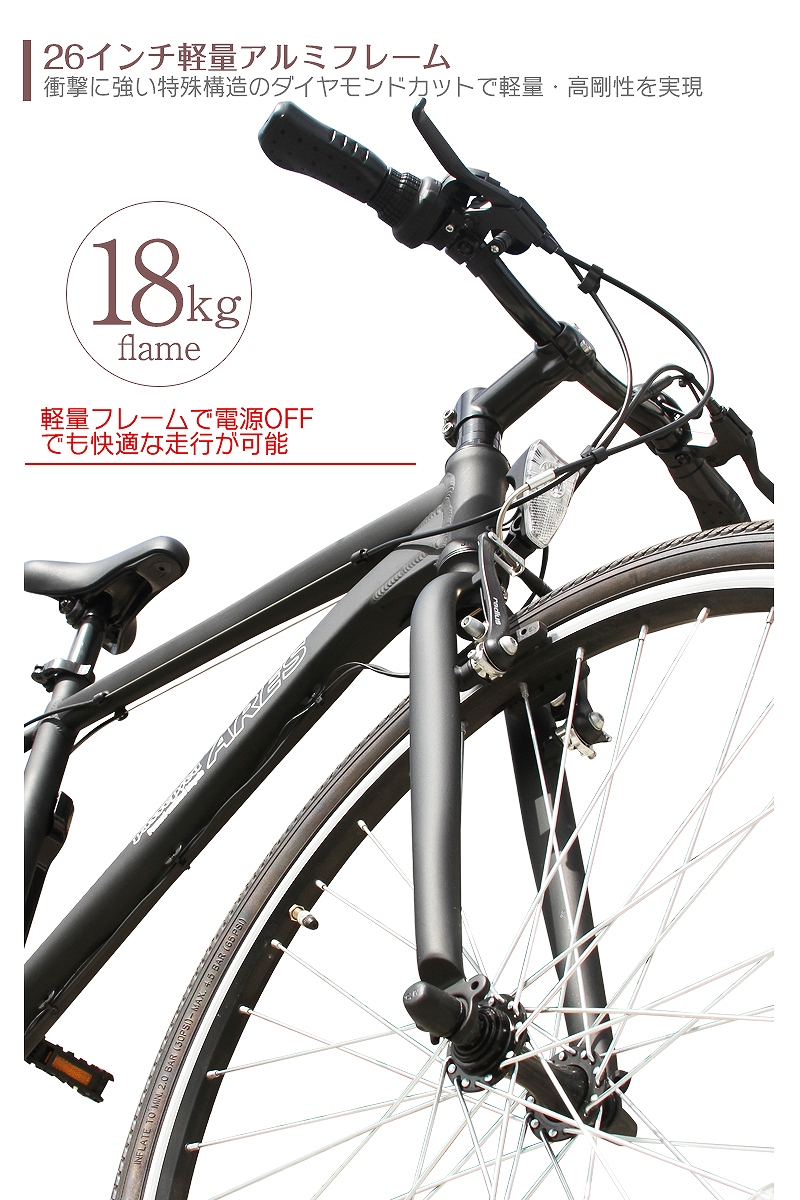 ダイヤモンド 自転車 ギア