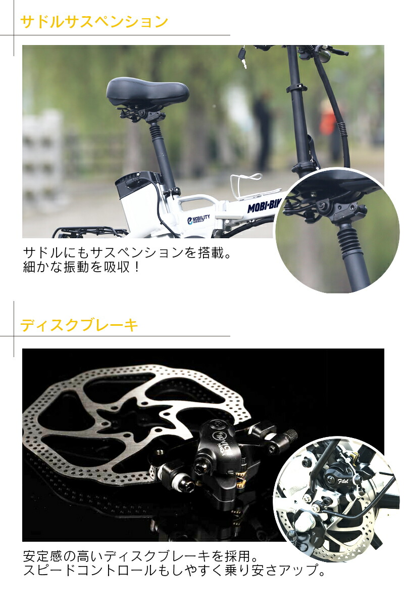 内祝い 女性も安心マイルドスピード フル電動自転車 14インチ 折りたたみ 大容量36v7 5ahリチウムバッテリー ブレーキランプ付 フル電動 アクセル付き電動自転車 モペットタイプ Moped サスペンション 折畳 電動自転車 公道走行不可 Mobi Bike36 安心の定価販売