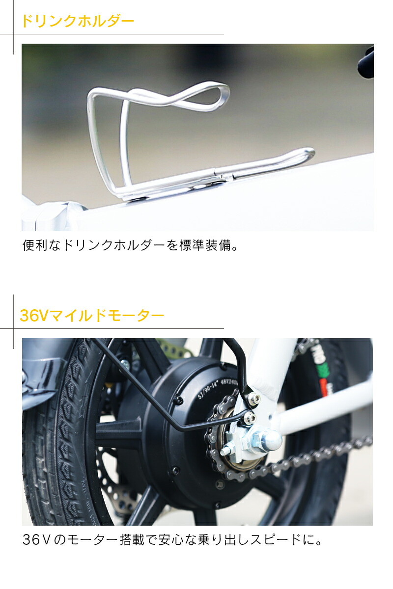 内祝い 女性も安心マイルドスピード フル電動自転車 14インチ 折りたたみ 大容量36v7 5ahリチウムバッテリー ブレーキランプ付 フル電動 アクセル付き電動自転車 モペットタイプ Moped サスペンション 折畳 電動自転車 公道走行不可 Mobi Bike36 安心の定価販売