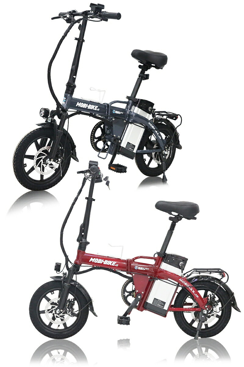 フル電動自転車 ハイパワー 14インチ 折りたたみ 大容量48V7.5Ah 