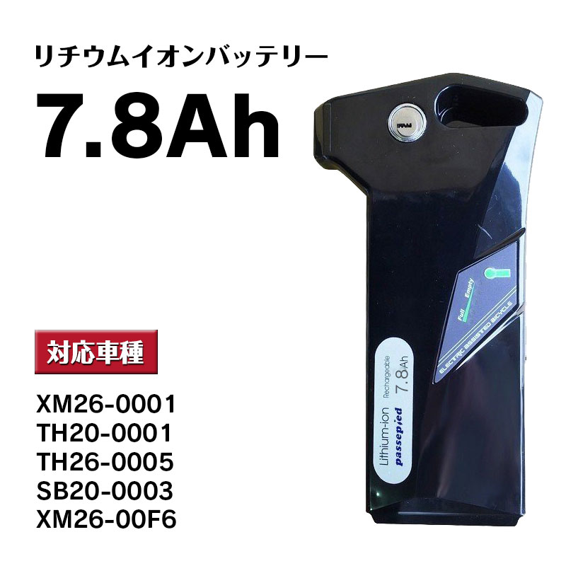 市場 電動乗用ラジコンカー 専用 対角線並び端子 パーツ 12V4.5Ahバッテリー