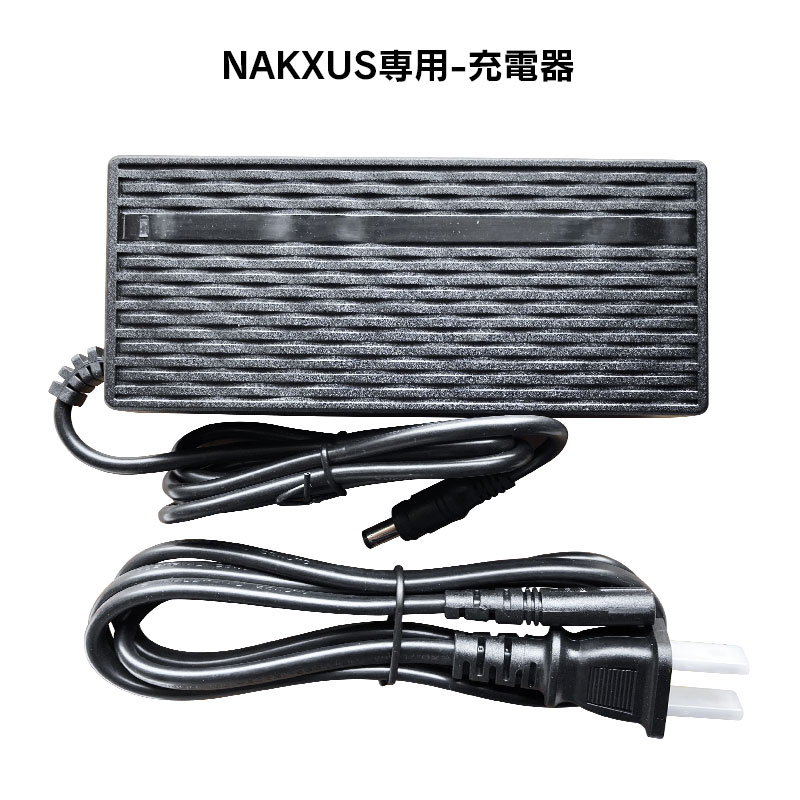 モビバイク　充電器セット 楽天市場】フル電動自転車用充電器 48V仕様電動機付き自転車