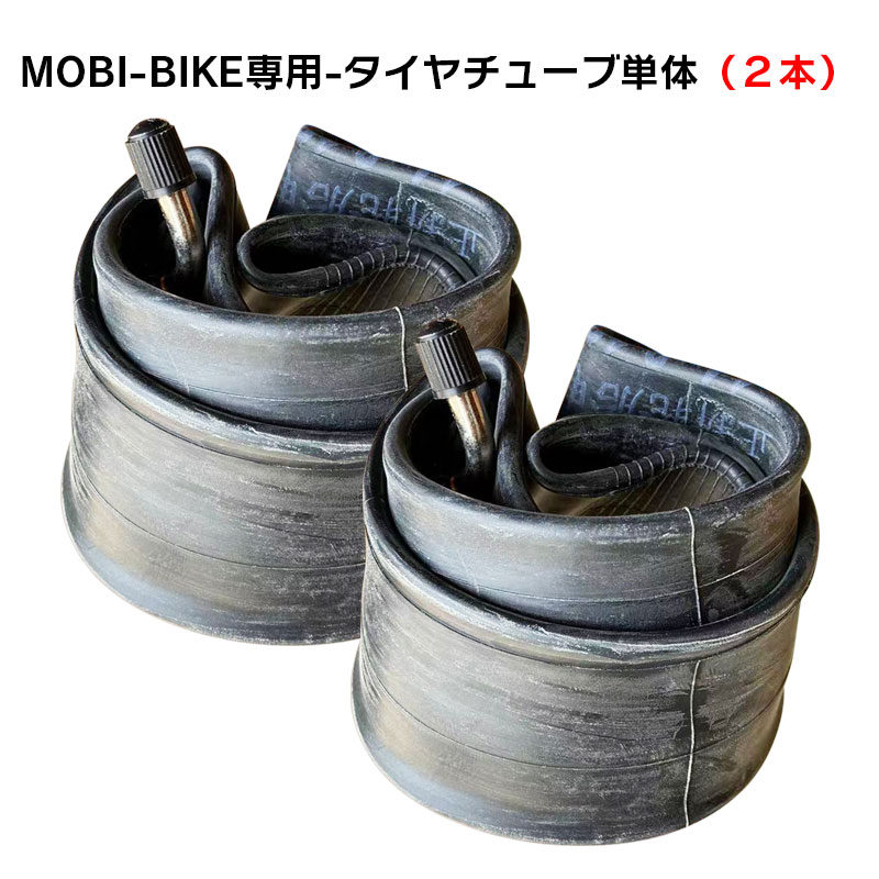 モビ　ひねちゃ　部品取り　48v モビ ひねちゃ 部品取り 48v - メルカリ