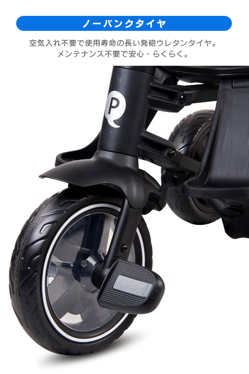 激安価格の 三輪車 折りたたみ かじとり ペダルフリー ハンドルフリー サンシェード 折り畳み 手押し車 手押し棒 折り畳み三輪車 舵取り手押し棒付き三輪車 6in1 ベビーカー ベビー Q Play Nova Eva あす楽 Whitesforracialequity Org