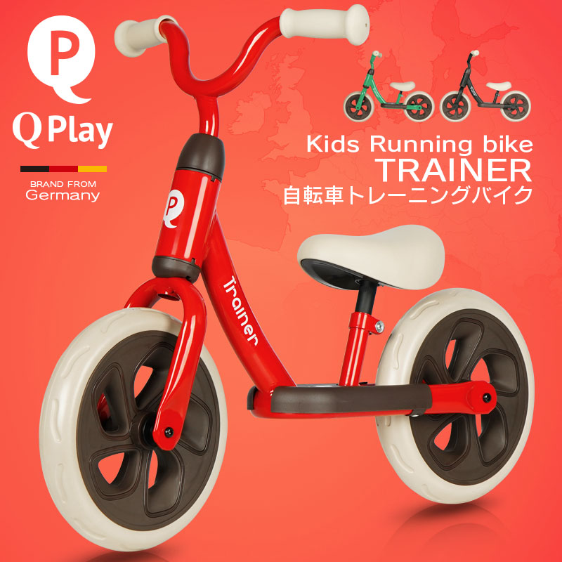 楽天市場】子供用自転車 14インチ Q play MINIBY 3in1 キック
