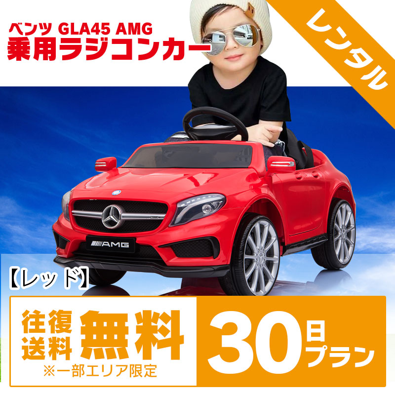 低価大特価 BENZ 子供が乗れるラジコンカーの通販 by よ's shop