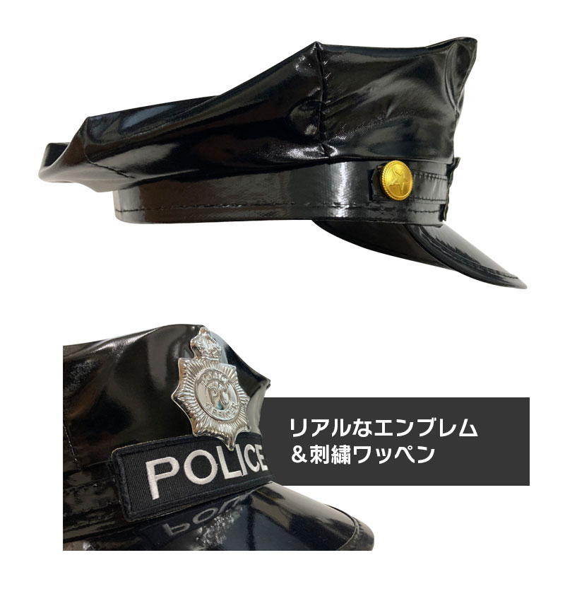 楽天市場 キッズ ポリスハット 警帽 警官 警察 ポリス ハロウィン コスプレ 衣装 コスチューム ぼうし エナメル なりきり 警察官 子供用 仮装 けいさつかん Mobimax楽天市場店