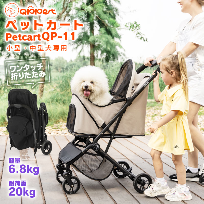 楽天市場】Bonbi ボンビアルコン ペットバギー DECA プログレ