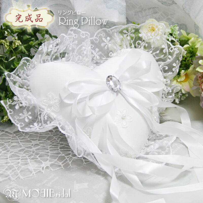 楽天市場 リングピロー 完成品 ブライダル リング ピロー ウエディング 結婚式 小物 ファーストピロー ウェディング ブライダル 上品 綺麗 可愛い 可憐 リングピロー 01 ジュエリーハート Mobimax楽天市場店