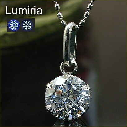 【送料無料】Lumiria-ルミリア K18WG スーパーキュービックジルコニア ペンダント6.0mm ※チェーンは別売りです。☆