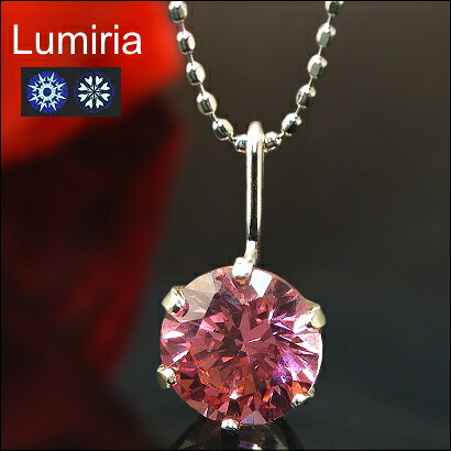 【送料無料】Lumiria-ルミリア K18 スーパーキュービックジルコニア ペンダント ファンシーピンク 6mm ※チェーンは別売りです。☆｜ジュエリーメビウス