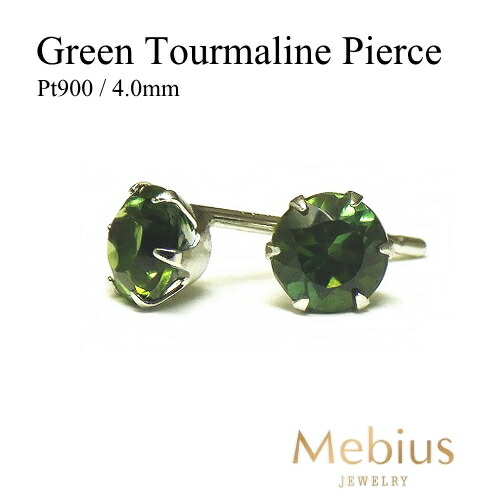 楽天市場】K18 グリーントルマリン ピアス 4.0mm×6.0mm : ジュエリー