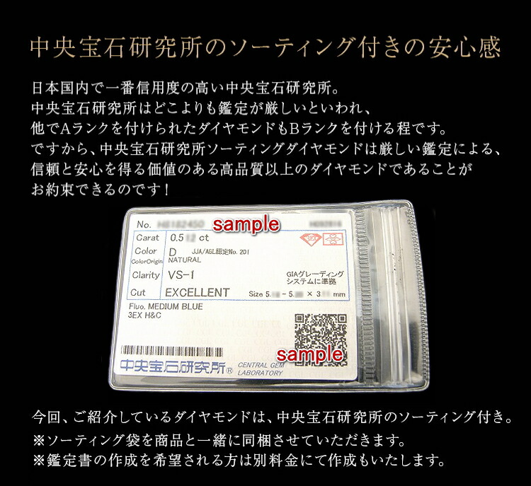【0.5ct E-Dカラー VS1 3EX H&C】プラチナ Pt900 ダイヤモンド ネックレス 一粒 ダイヤネックレス 0.5ct 中央宝石研究所ソーティング付 H&C ハート&キューピッド トリプルエクセレント【エンゲージ】【結婚】【周年記念】 【0.5ct E-Dカラー VS1 3EX H&C】プラチナ Pt900 ダイヤモンド ネックレス 一粒 ダイヤネックレス 0.5ct 中央宝石研究所ソーティング付 H&C ハート&キューピッド トリプルエクセレント【エンゲージ】【結婚】【周年記念】