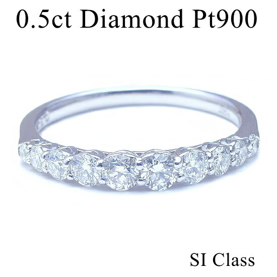 人気が高い 楽天市場 プラチナ900 ダイヤモンド エタニティリング ダイヤ スイートテン リング 0 5ct Siクラス Hカラー 10石 K18 ゴールド プラチナ Pｔ900 鑑別書付き 10周年 ダイヤモンドリング ハート スイート10 グラデーション ジュエリーメビウス 正規