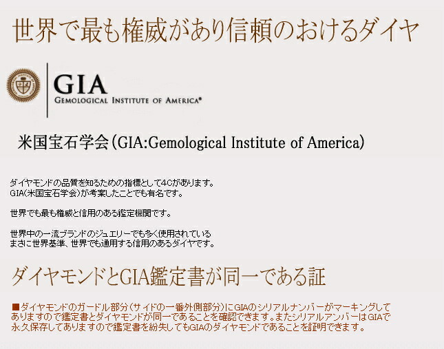 GIA 鑑定書付き 0.3ct アップ【Dカラー・VS1-IFクラス・3エクセレント】プラチナ Pt900 ダイヤモンド 一粒 リング 伏せ込み 鑑定書付 【ブライダルジュエリー】【エンゲージリング・婚約指輪】【 リング ダイヤモンドリング】 GIA 鑑定書付き 0.3ct アップ【Dカラー・VS1-IFクラス・3エクセレント】プラチナ Pt900 ダイヤモンド 一粒 リング 伏せ込み 鑑定書付 【ブライダルジュエリー】【エンゲージリング・婚約指輪】【 リング ダイヤモンドリング】
