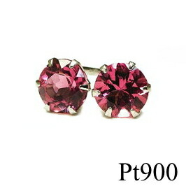 プラチナ Pt900 ピンクトルマリン ピアス 4mm【10月誕生石】【送料無料】※pema