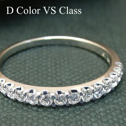 【Dカラー VSクラス】ダイヤモンド エタニティリング ダイヤ リング 0.25ct 鑑別カード付き K18 ゴールド プラチナ Pt900 指輪 Diamond Ring ダイヤモンドリング【重ねづけ リング】｜ジュエリーメビウス