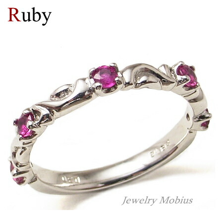 0.3ct ルビー アラベスク リング K18 3色 【重ねづけ リング】