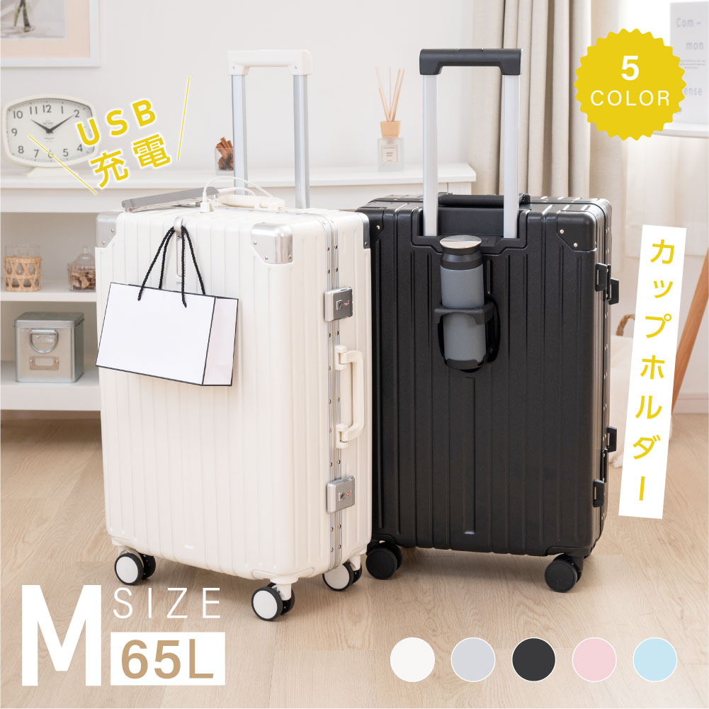 【楽天市場】 50台期間限定あり スーツケース フレームタイプ USB 