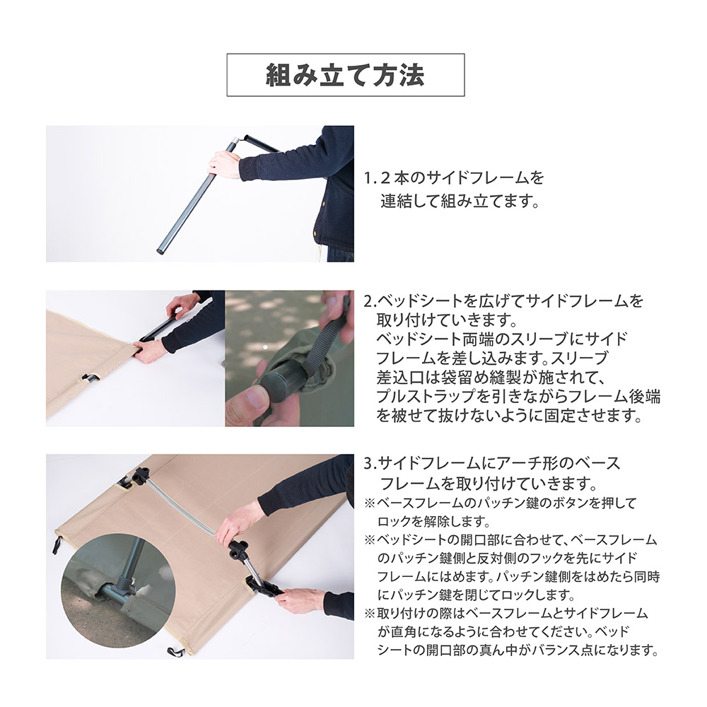 市場 当日発送 アウトドア用品 コット ハイ 2WAY アウトドアベッド キャンプベッド ロー切替可能 キャンプコット 組立簡単 キャンプ