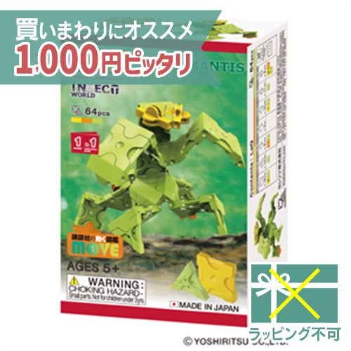 ジグソーパズル LaQ LaQ ダイナソーワールド ディノキングダム | 商品詳細 | 高島屋