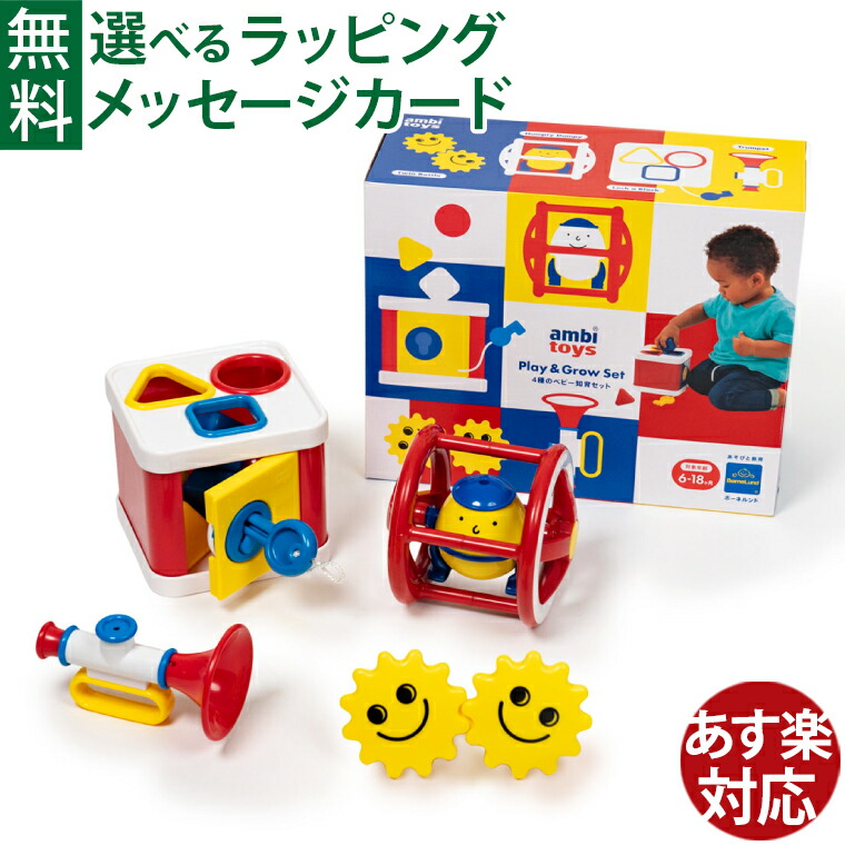 梅雨応援割【美品】優良知育玩具 マンハッタントイ　Manhattan Toy 梅雨応援割【美品】優良知育玩具 マンハッタントイ Manhattan Toy