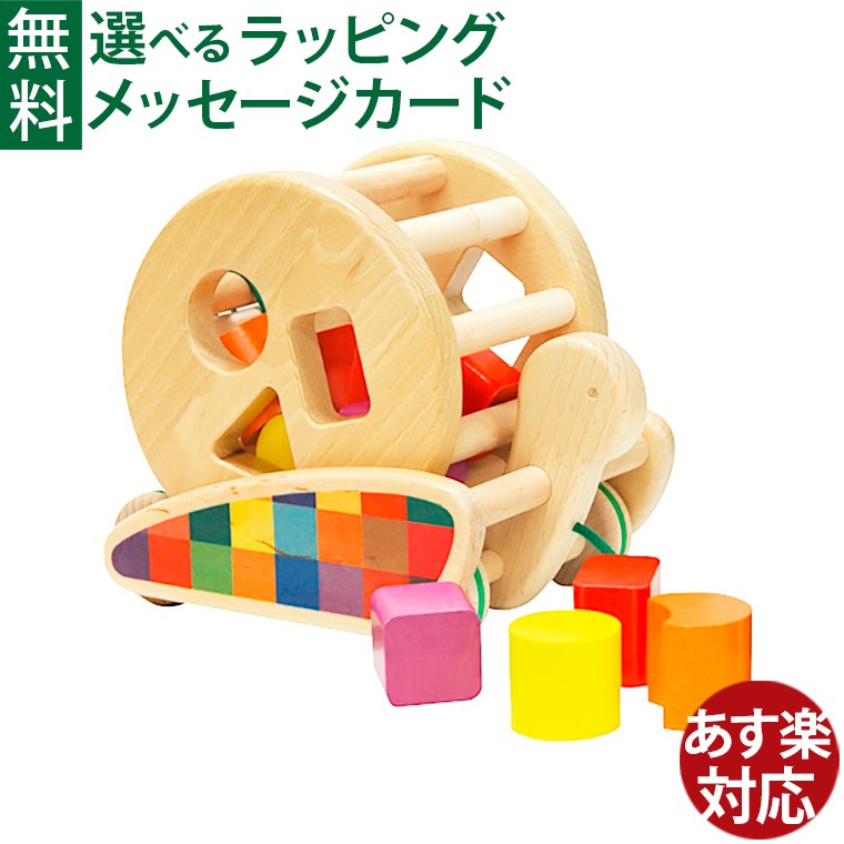 楽天市場】知育玩具 ハバ社 HABA かえるつむつむ・25 色合わせ 2
