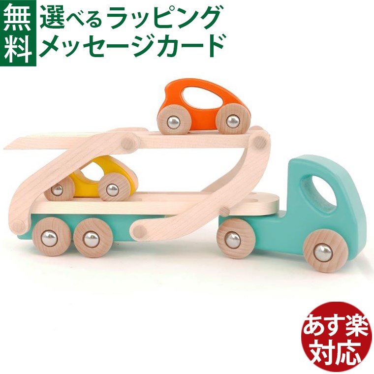 はじめての乗物命のせんたくは「PUKY(プッキー)」で決まり！