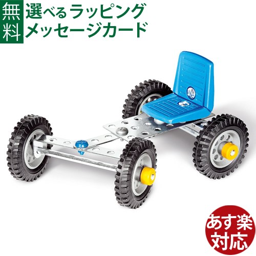 女性が喜ぶ 知育パズル おうち時間 お誕生日 ドイツ Eitech アイテック ベーシック エクスペリメント Bornelund ボーネルンド 社 知育玩具 子供 入学 入園 Www Dgb Gov Bf