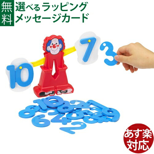 楽天市場 4月15日限定 店内全品対象10 Offクーポン ドラえもん すうじあそび Eおもちゃやさん楽天市場店