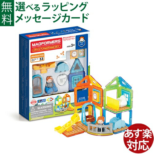 楽天市場】木のおもちゃ 知育玩具 ボーネルンド バヨ社 木の